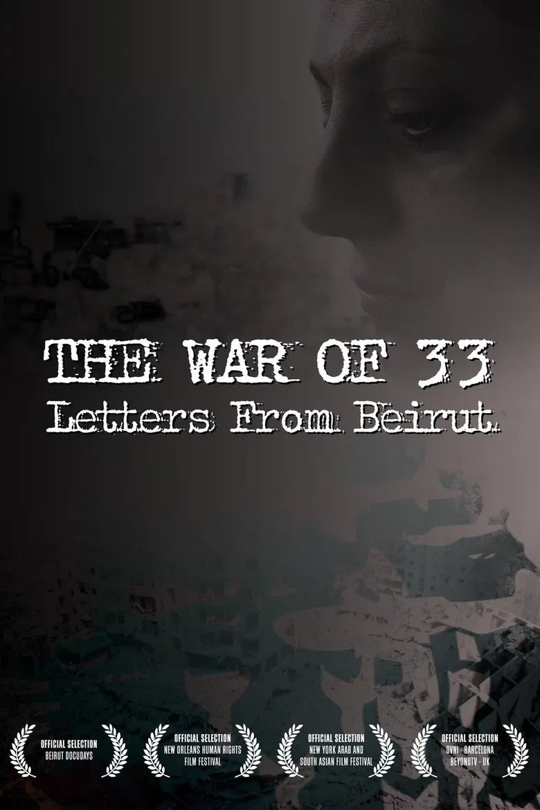 The War of 33: Letters from Beirut poster background