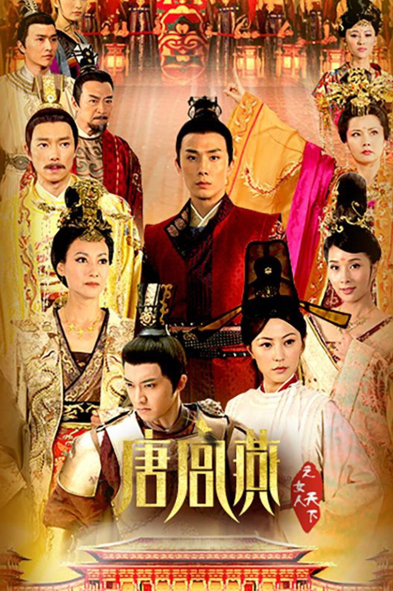 Women of the Tang Dynasty poster background