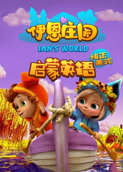 Dave and Ava poster background