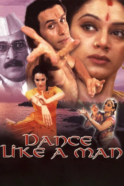 Dance Like a Man poster background