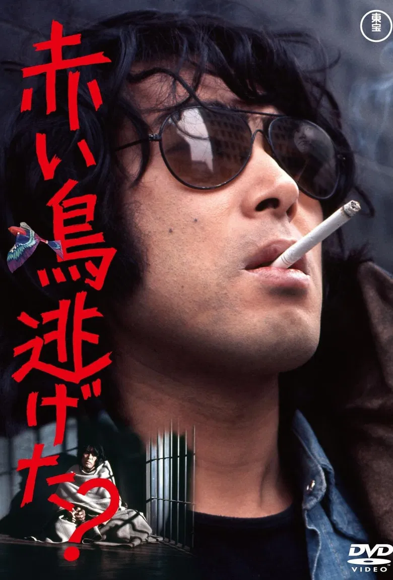 Did the Red Bird Escape? poster background