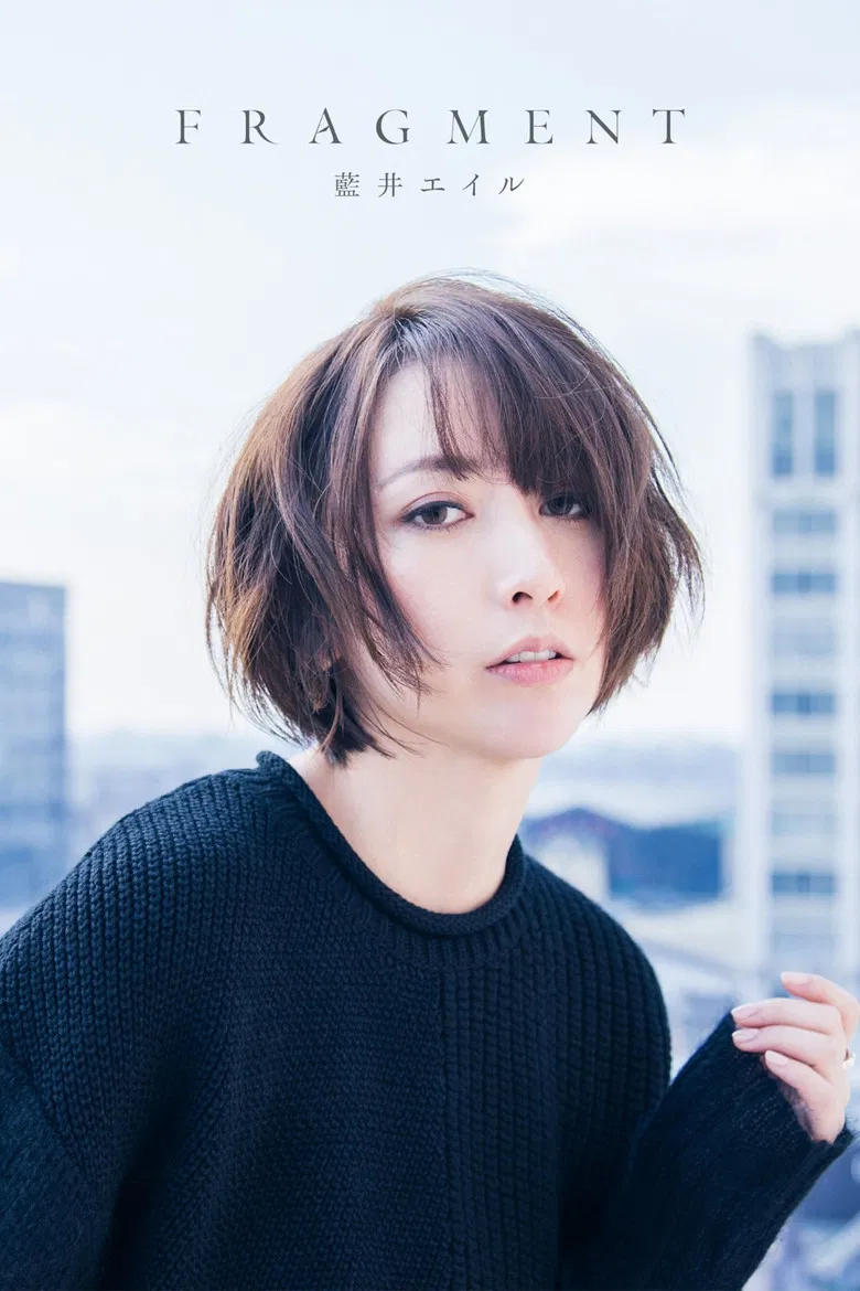 Eir Aoi: Fragment (Limited Edition Bonus) poster background