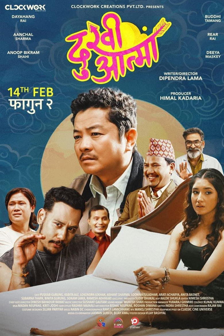 Dukhi Aatma poster background