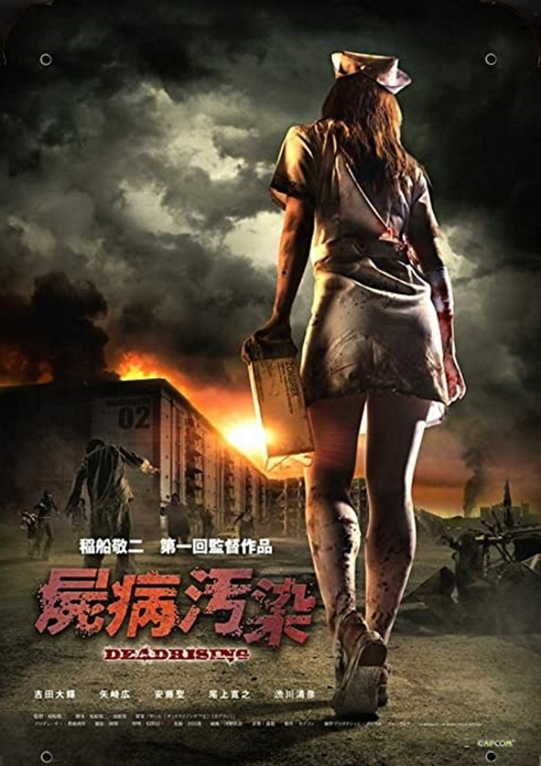 Zombrex: Dead Rising Sun poster background