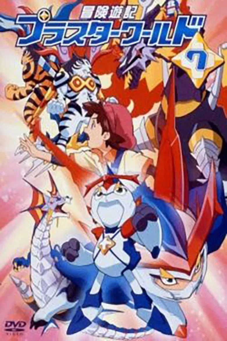 Pluster World poster background