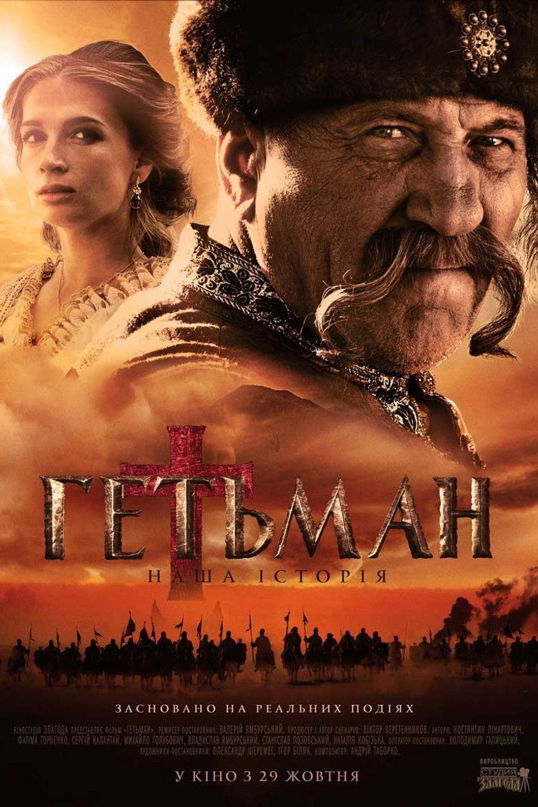 Hetman poster background