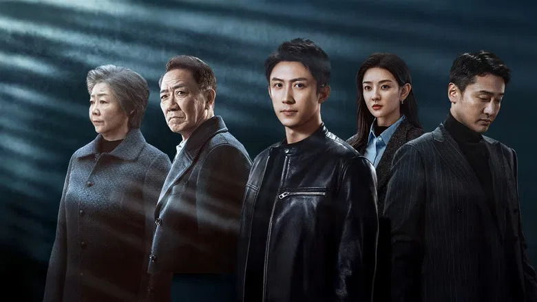 Scene from The Punishment