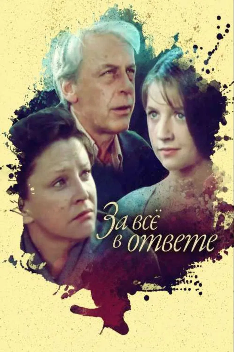 Responsible for Everything poster background