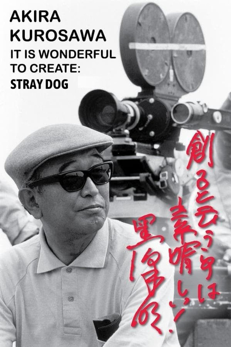 Akira Kurosawa: It Is Wonderful to Create: 'Stray Dog' poster background