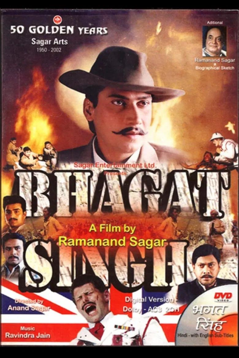 Bhagat Singh poster background