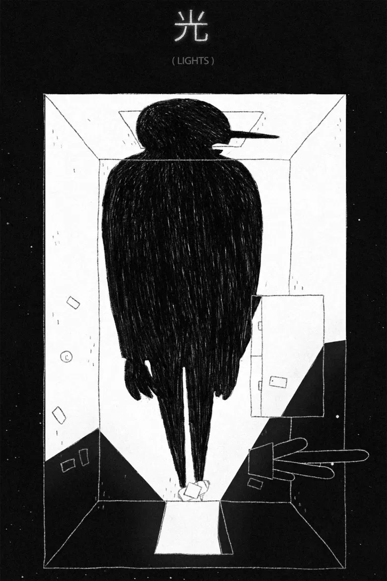 Lights poster background