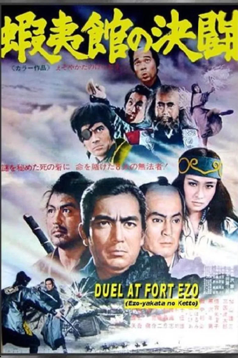 Duel at Fort Ezo poster background