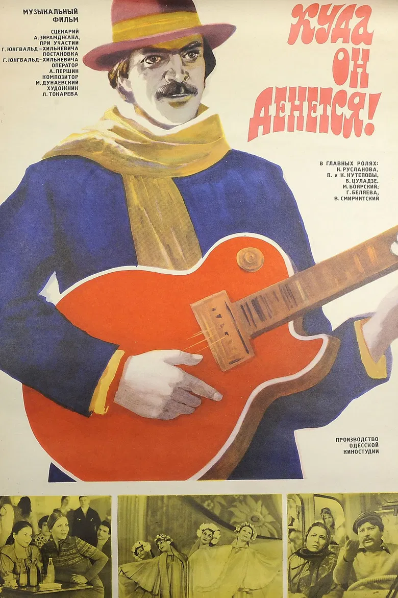 Where Would He Go! poster background