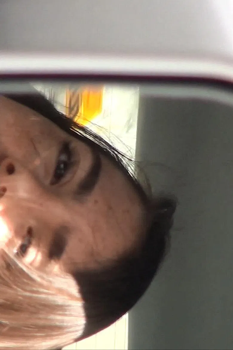 חמוץ חריף poster background