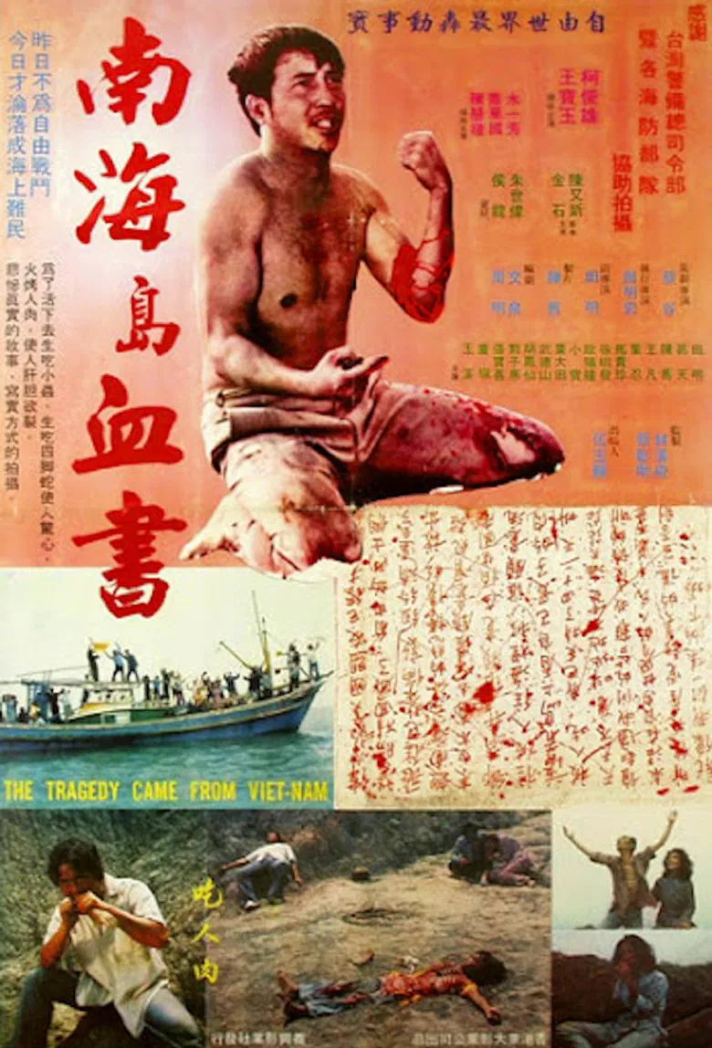 The Tragedy Came From Vietnam poster background