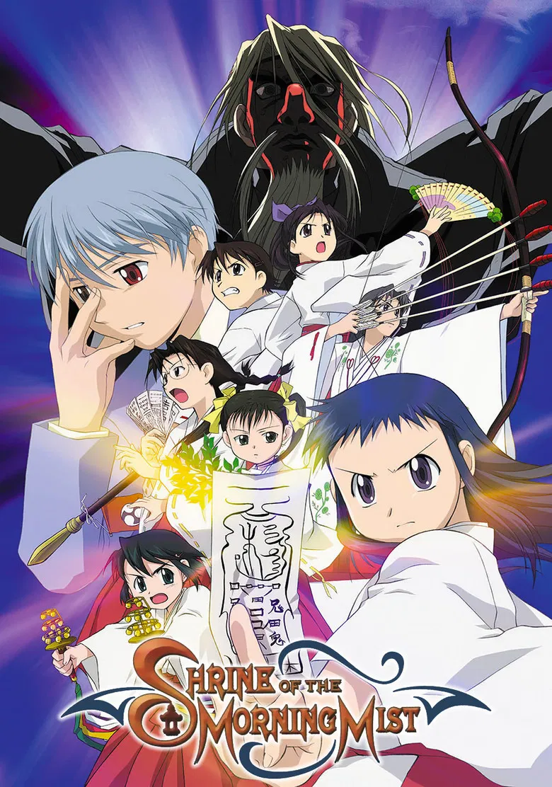 Shrine of the Morning Mist poster background