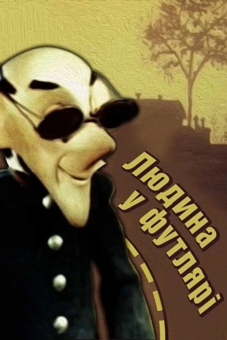 The Man In The Case poster background