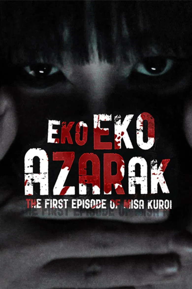 Eko Eko Azarak: The First Episode of Misa Kuroi poster background