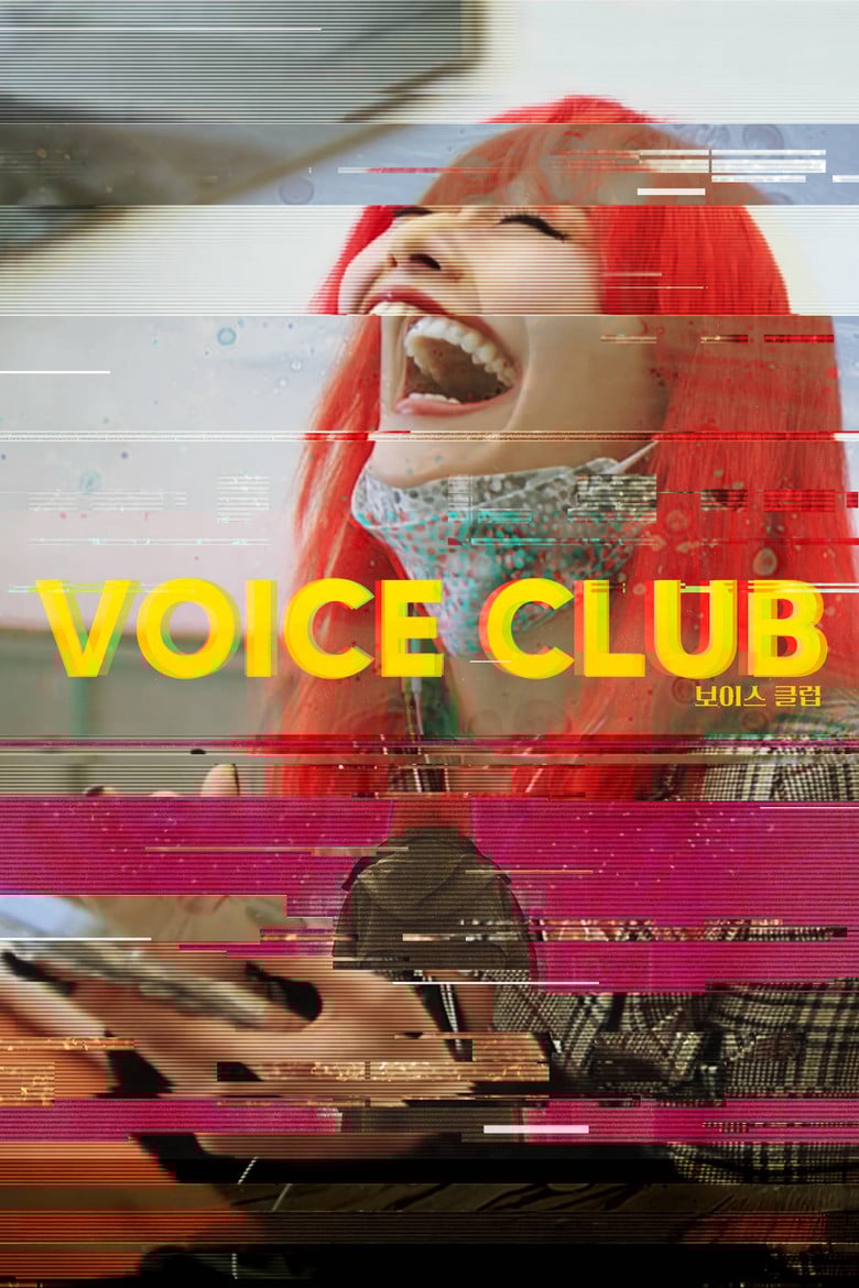 Voice Club poster background