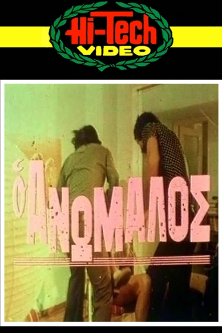 The Pervert poster background