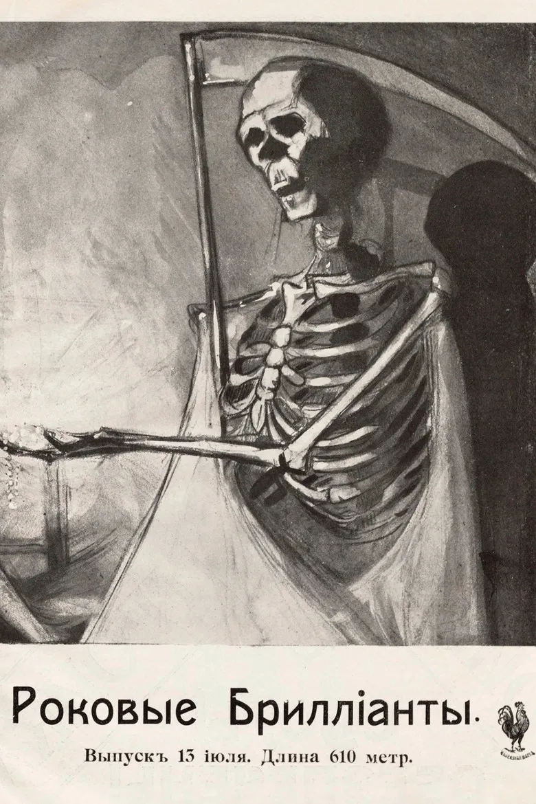 The Fateful Diamonds poster background