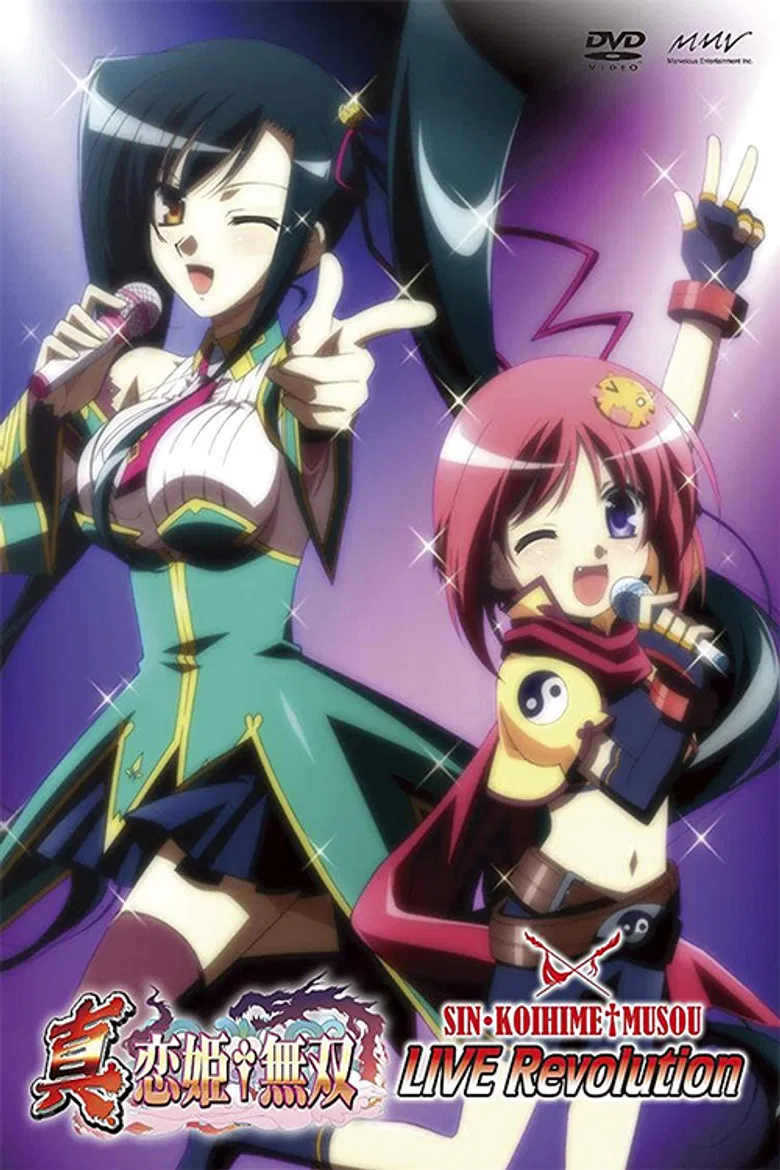 Shin Koihime†Musou: LIVE Revolution poster background