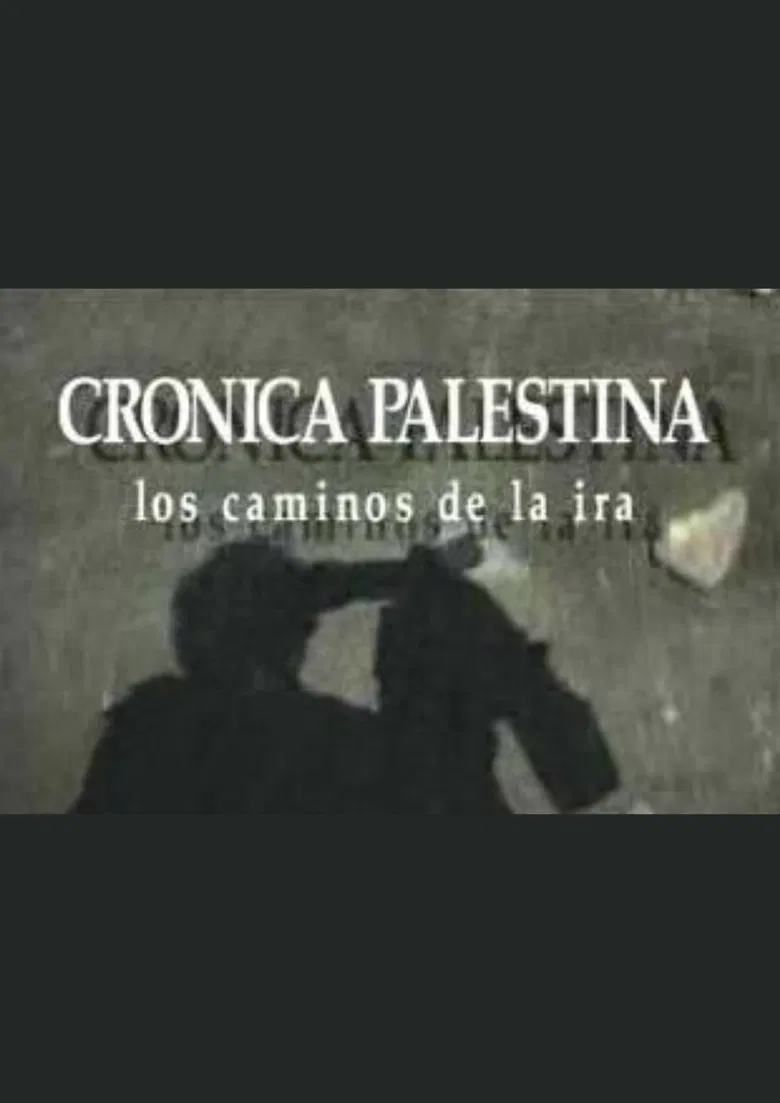 Palestine Chronicle poster background