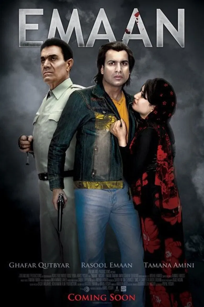 Emaan poster background