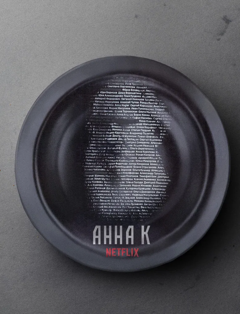 Anna K poster background