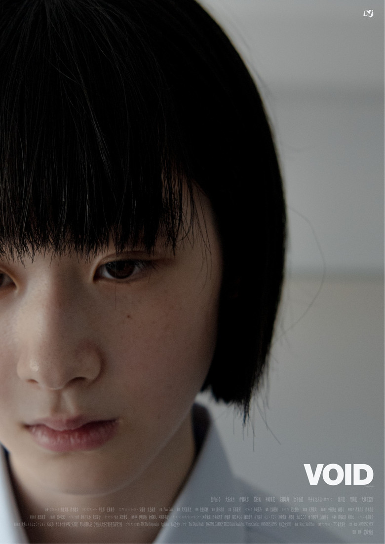 Void poster background