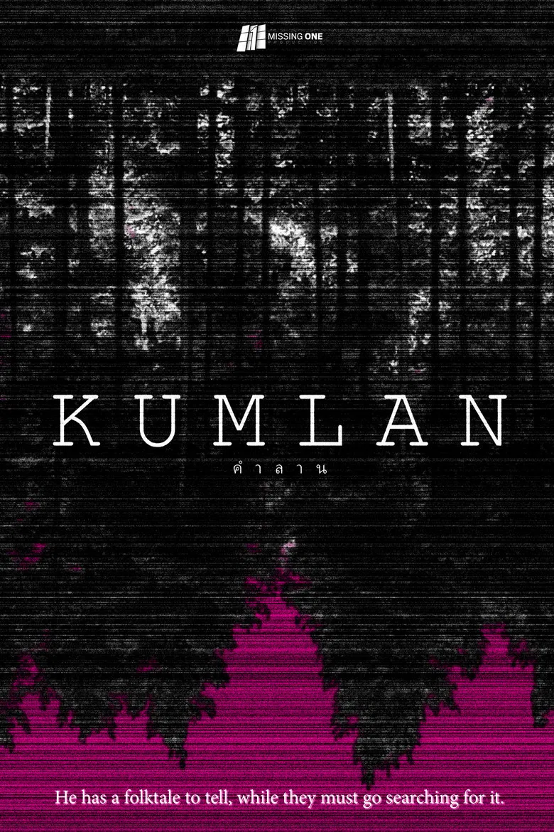 KUMLAN poster background