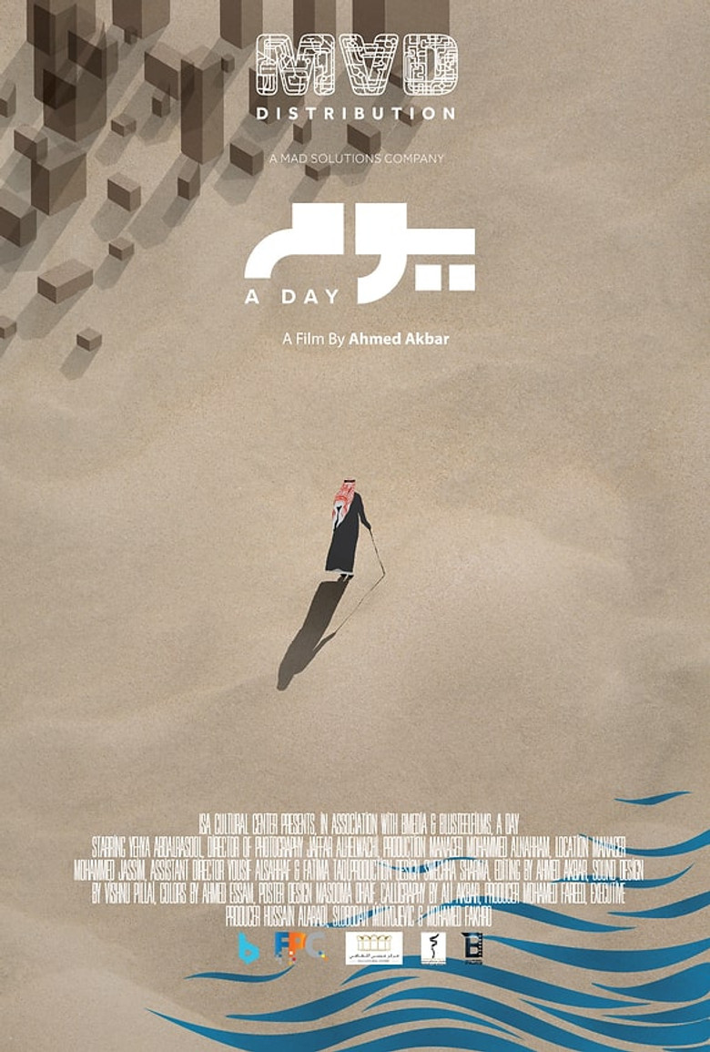 Day poster background