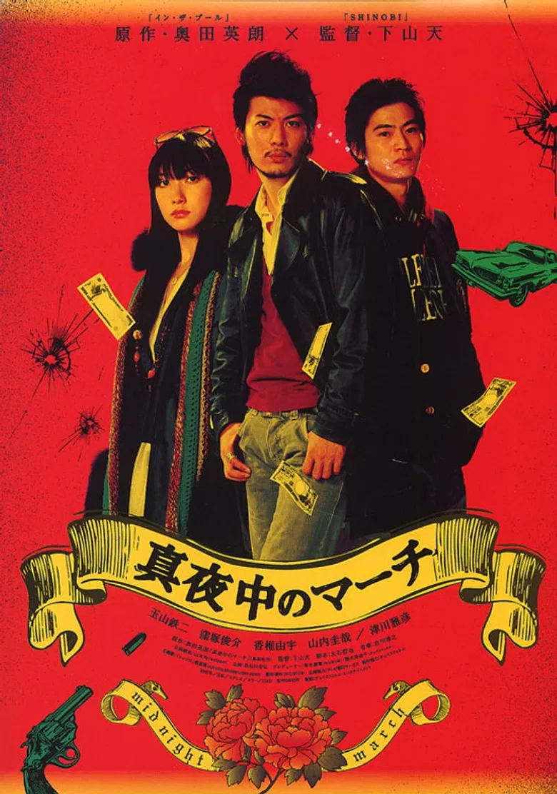 Midnight March poster background