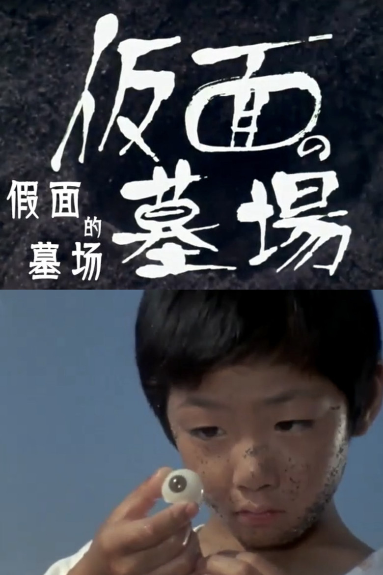 Graveyard of Masks poster background