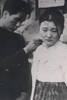 The Vow Made Below the Moon poster background