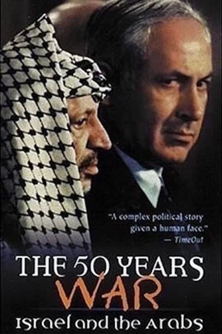 The 50 Years War: Israel and the Arabs poster background