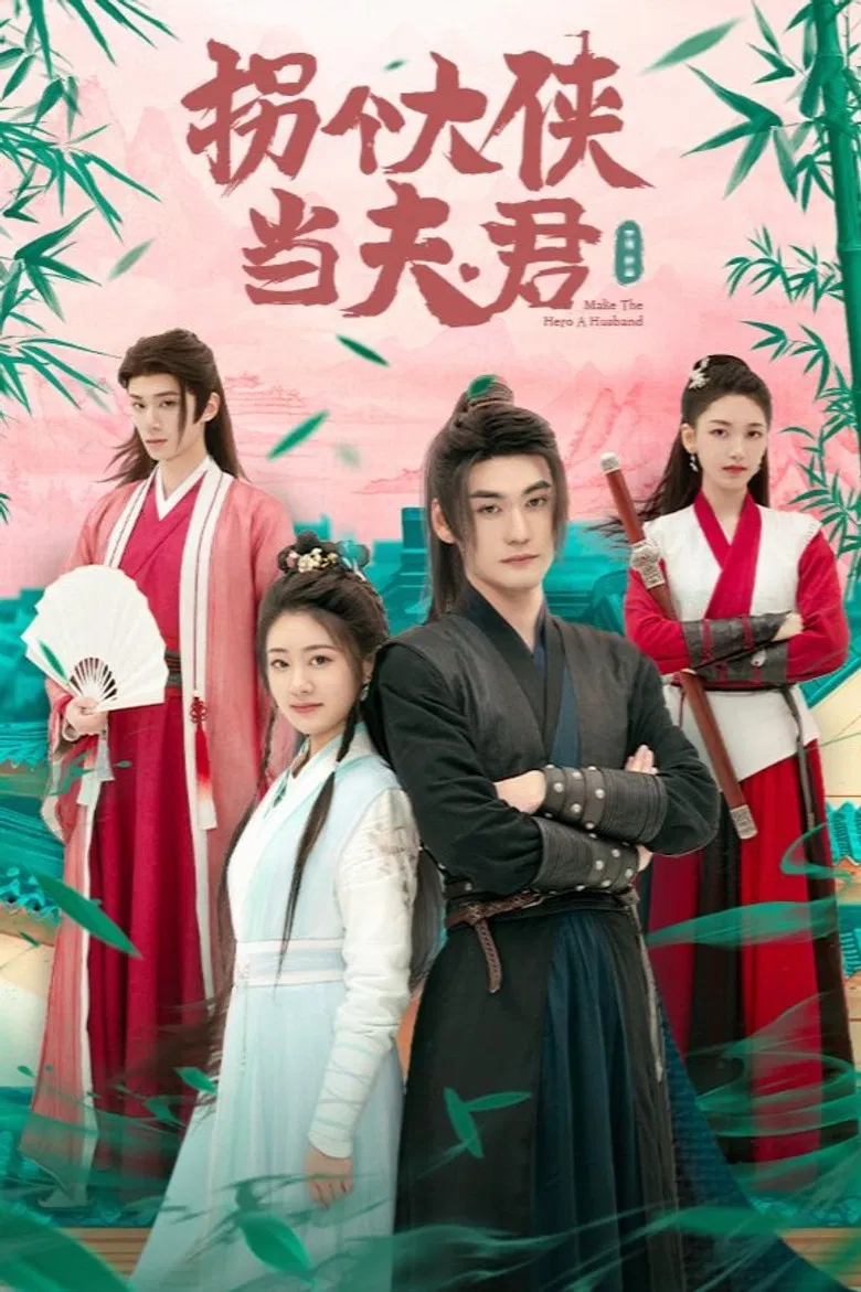 Marrying a Warrior poster background