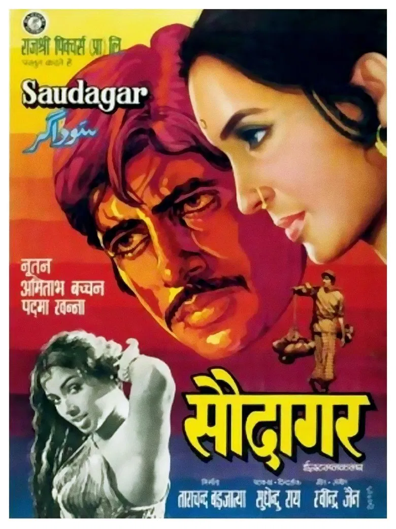 Saudagar poster background