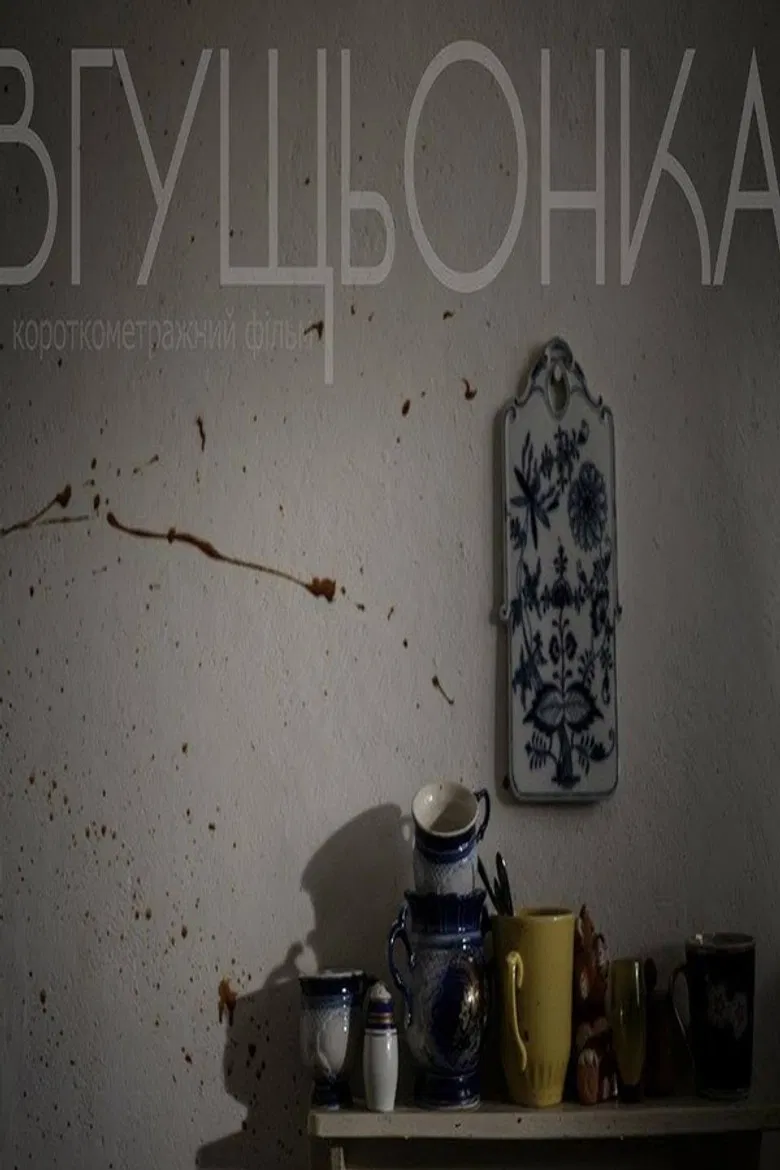 Condensed poster background