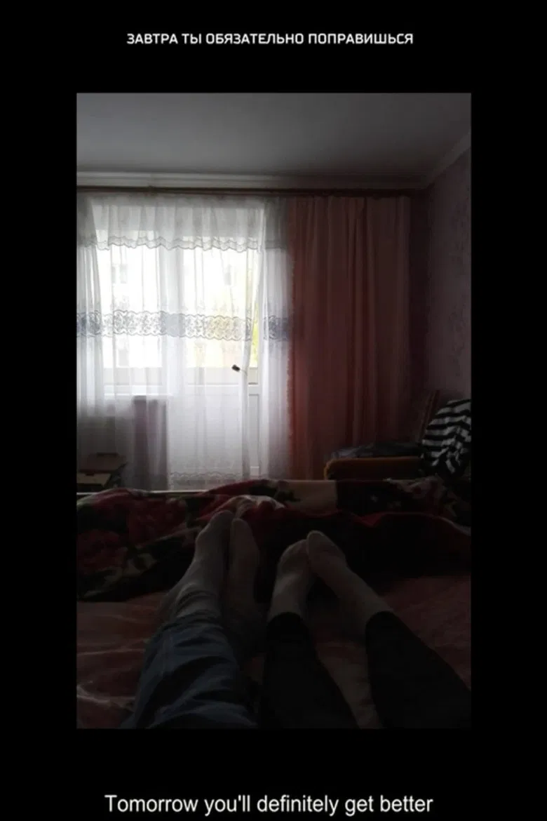 Tomorrow You'll Definitely Get Better poster background