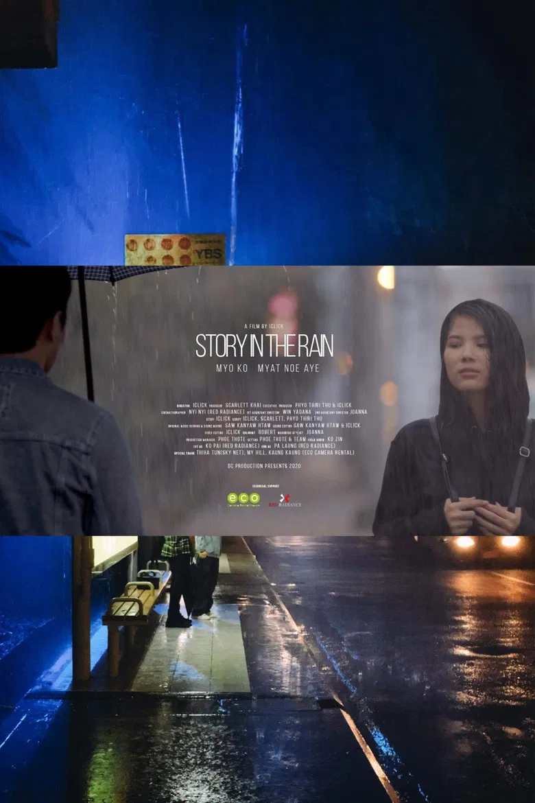 Story in the Rain poster background