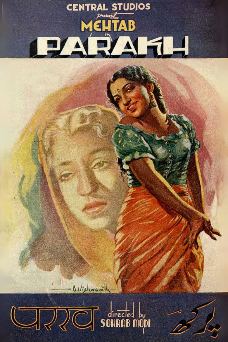Parakh poster background