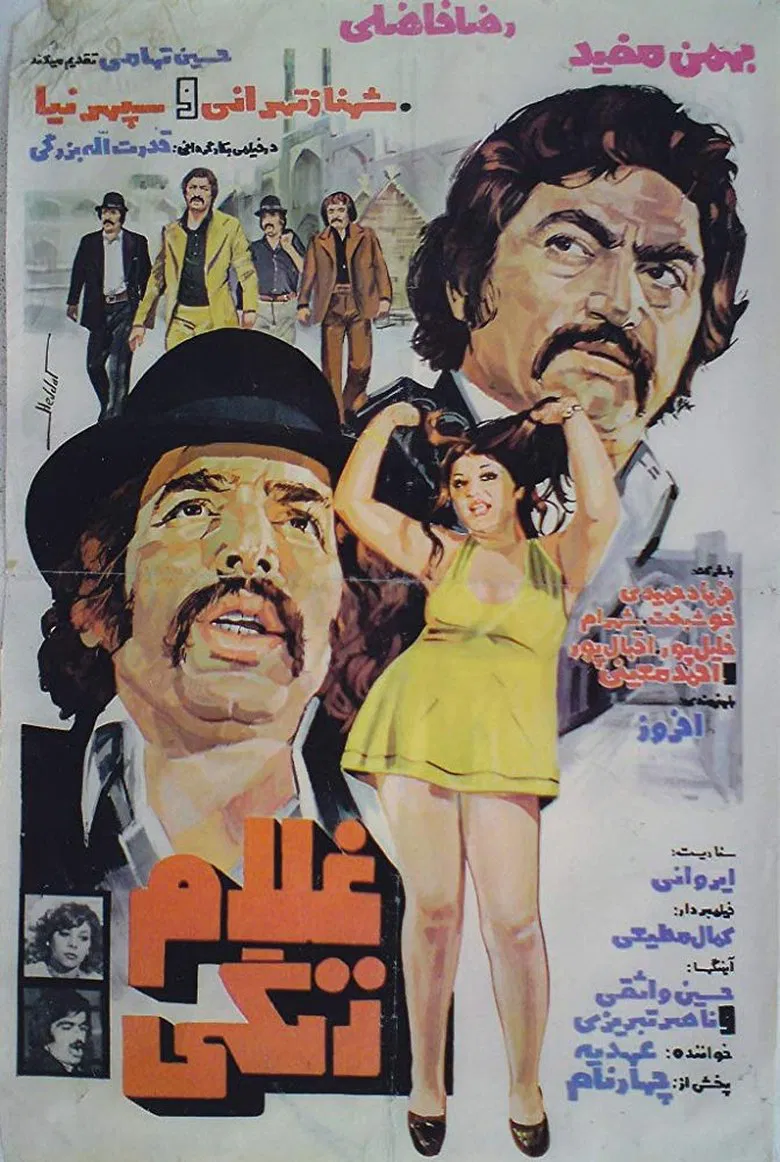 Gholam Zangi poster background