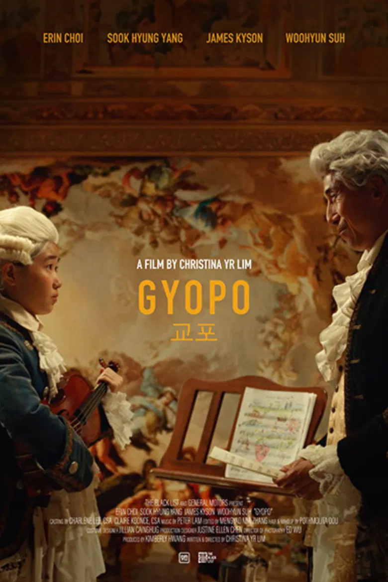 Gyopo poster background