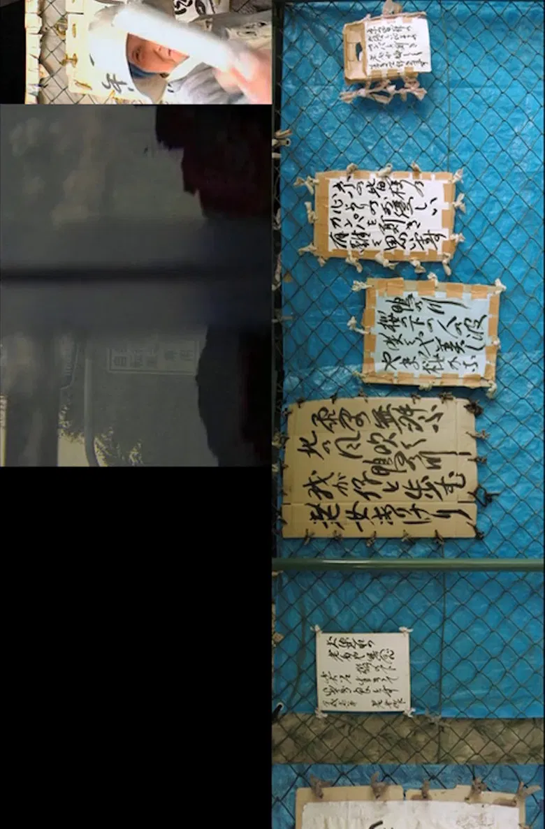 Emptiness Can Hold Things poster background