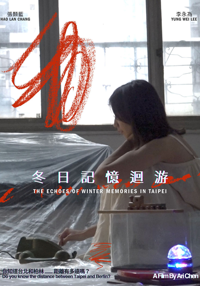 The Echoes of Winter Memories In Taipei poster background