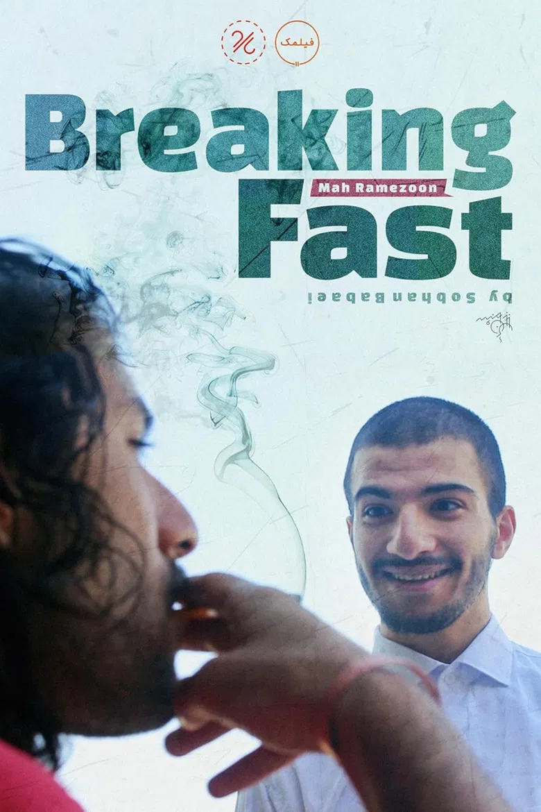 Breaking Fast poster background
