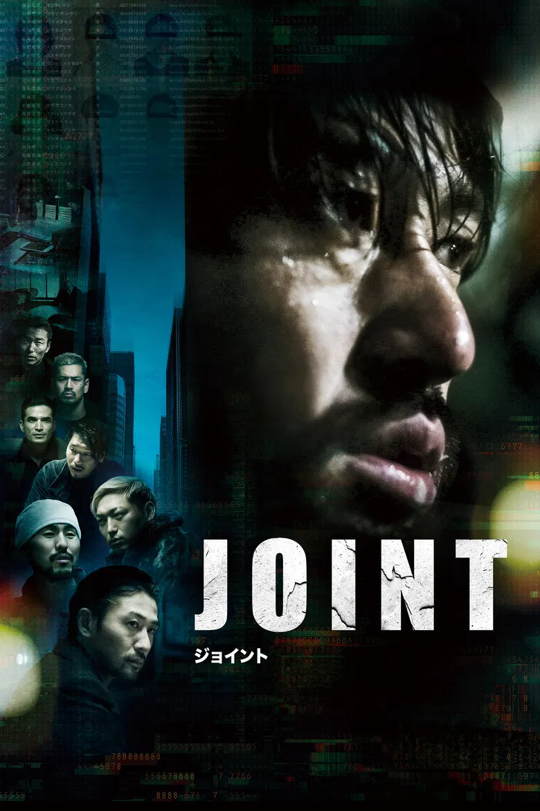 JOINT poster background