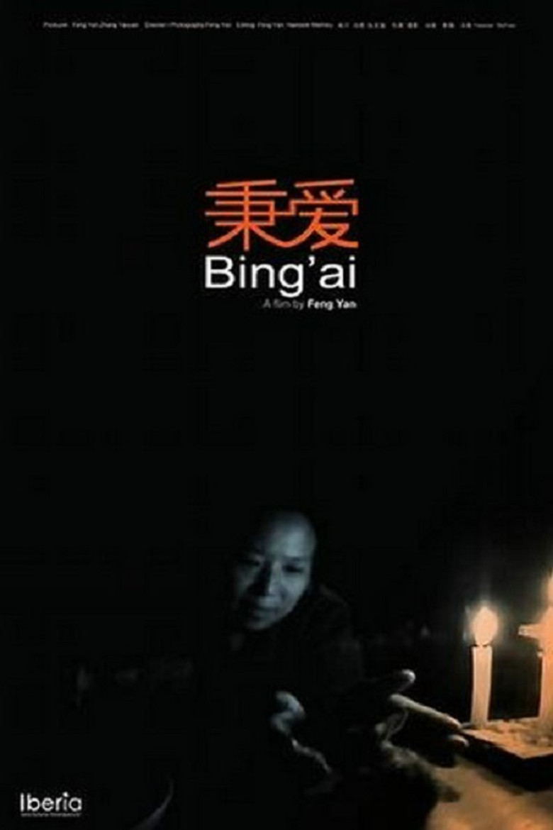 Bing'ai poster background