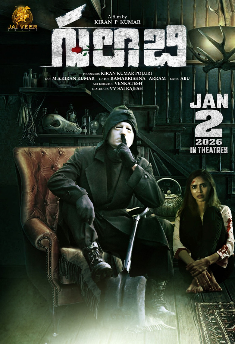 Gulabi poster background